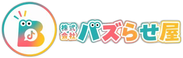 株式会社バズらせ屋